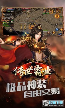 天诀冰火版送黑客帝国永久时装 天诀冰火版送黑客帝国永久时装