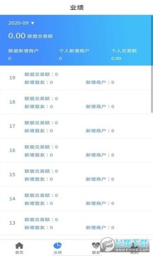 梆梆展业帮app安卓版 梆梆展业帮app安卓版