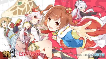 崩坏学园2vivo服 崩坏学园2vivo服