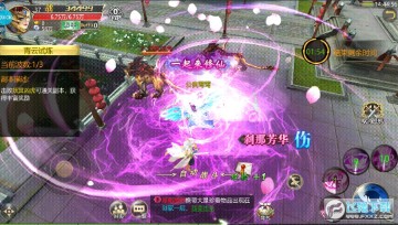 仙域争霸天天抽充值卡 仙域争霸天天抽充值卡