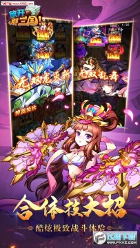 �ſ�������3��Ϊ��(�ۿ۷�)