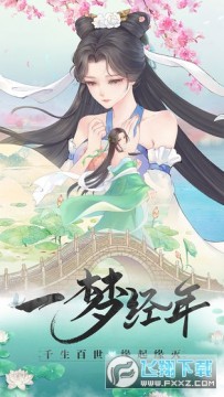 白蛇仙劫无限连抽版 白蛇仙劫无限连抽版