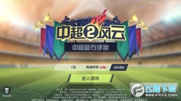 �г�����2