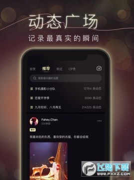 CP⁣ģ��̸�����ٷ�app