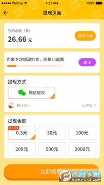 ���һ��´���׬Ǯ