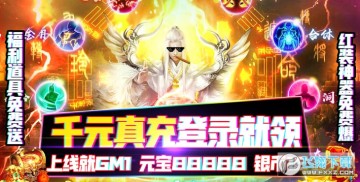 ������ǧԪ��ֵȯ