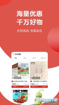 ��ƴ����app��׿��