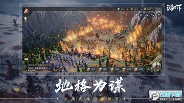 鸿图之下全武将解锁破解版 鸿图之下全武将解锁破解版