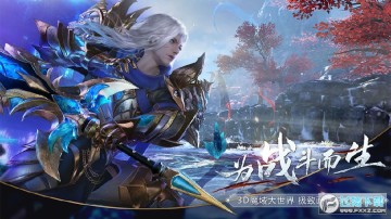 魔战纪内购破解版 魔战纪内购破解版