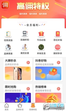 ��Ӷ��ȯ����ƽ̨app