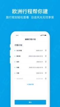 易游移动助手app官方版 易游移动助手app官方版