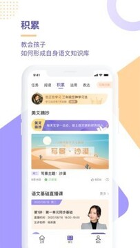 ����ѧϰ��app��׿��