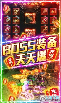 屠龙之刃上线送vip18 屠龙之刃上线送vip18