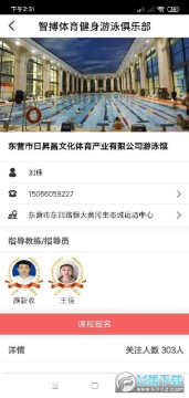 ���ڽ���app�ٷ���