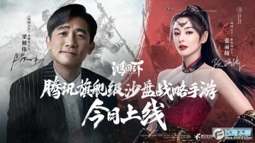 鸿图之下抖音服 鸿图之下抖音服