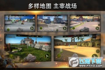 钢铁力量 钢铁力量