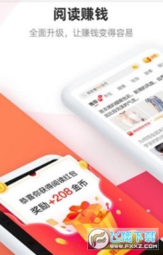 �п�����׬Ǯapp