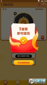 ��¸�׬Ǯ������Ϸapp