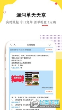 ��Ӷ׬Ǯ����app