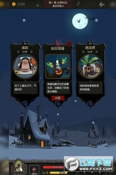 月圆之夜2021全职业破解版 月圆之夜2021全职业破解版