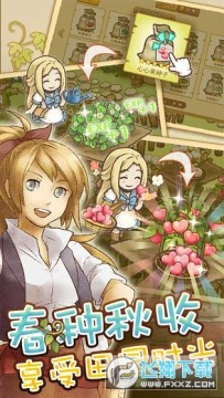 绵羊村的恬静时光中文版 绵羊村的恬静时光中文版