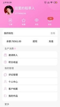 ����ͷ���ٷ�app