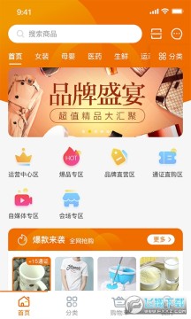 �����̳�app��ʽ��