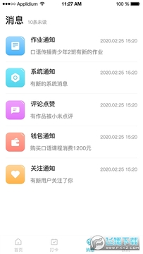�д�����app�ֻ���