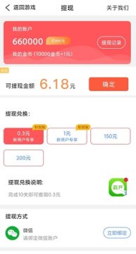 ħŮ���ݴ�������׬Ǯ��Ϸ