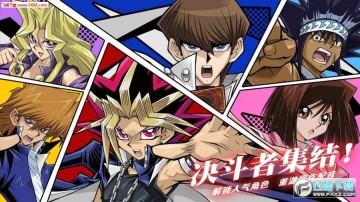 游戏王决斗链接国服中文版 游戏王决斗链接国服中文版