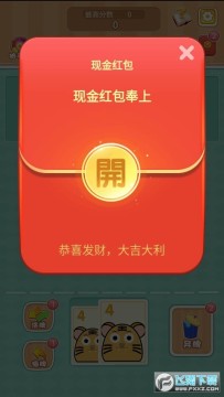 2048ֽ�ƽ���׬Ǯ��Ϸ