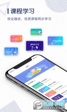 �����ƿ��ù���app