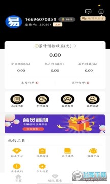 �׷���(�����ѷ���)app���°�