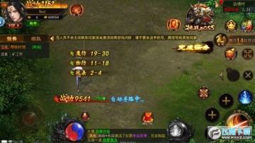 拼夕夕传奇百亿元宝版 拼夕夕传奇百亿元宝版