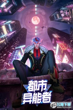 暮光起源放肆游正式版 暮光起源放肆游正式版