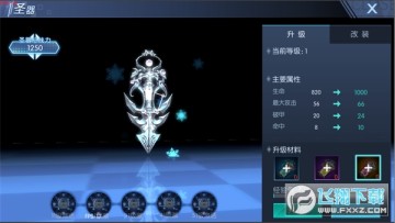 暮光起源放肆游正式版 暮光起源放肆游正式版