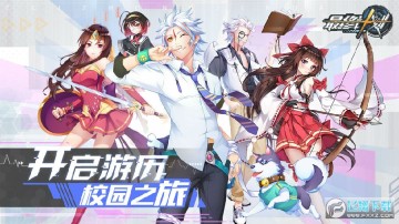 最終計劃5V5對抗手遊 最終計劃5V5對抗手遊