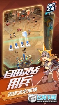 ����֮սȫ���ƽ��