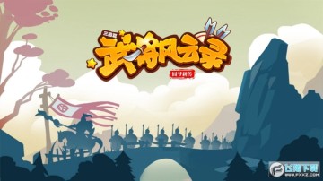 �佫����־����Ԫ����