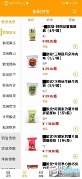 ���ƹ�app��׿��