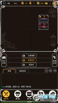 指战沙城手游版 指战沙城手游版