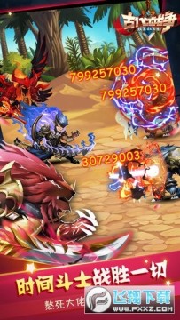 古代战争手游华为版 古代战争手游华为版