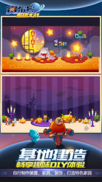 赛尔号星球大战最新破解版 赛尔号星球大战最新破解版