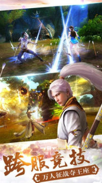 古剑奇闻录破解版 古剑奇闻录破解版