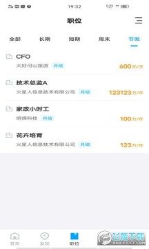 �����ְapp��׿��