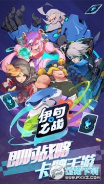 ����֮ս�ƽ�潡��ϵͳ