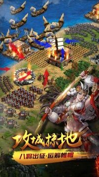 秩序与文明安卓版 秩序与文明安卓版