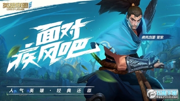 wildrift(Ӣ����������)������
