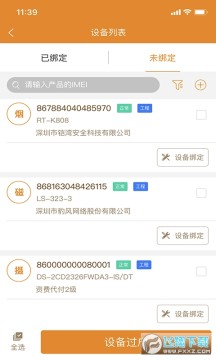 ����������������app