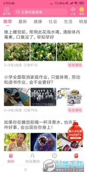 ��������ת��׬Ǯapp